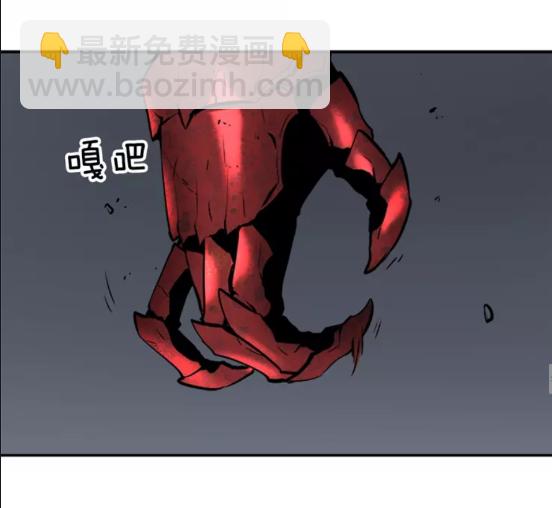 🍘我独自升级 第39话 守护王座的骑士 第41页