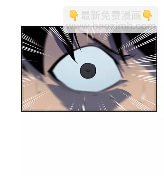 🍘我独自升级 第39话 守护王座的骑士 第46页