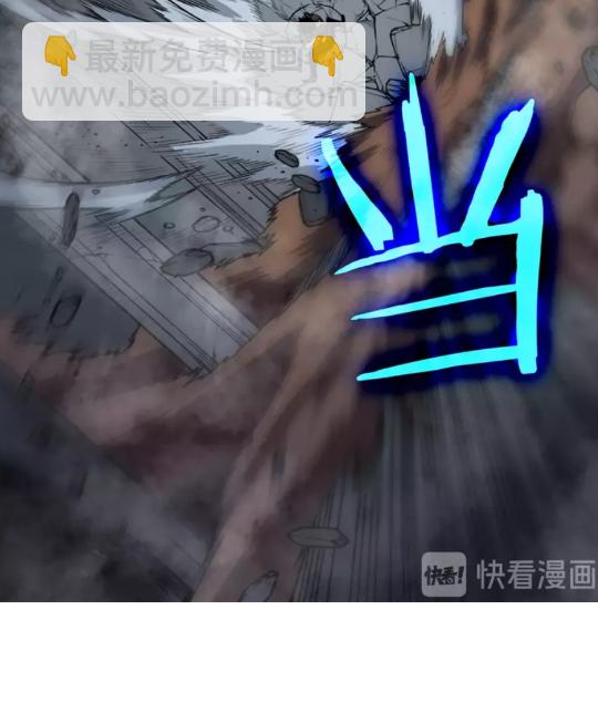 🍘我独自升级 第39话 守护王座的骑士 第50页