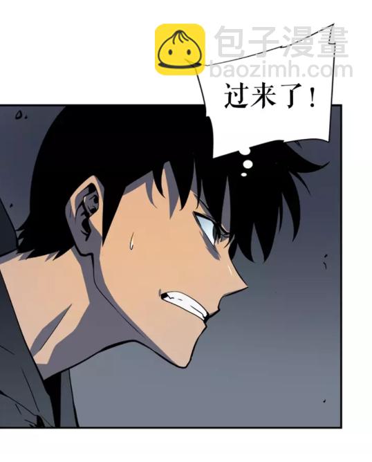 🍘我独自升级 第39话 守护王座的骑士 第9页