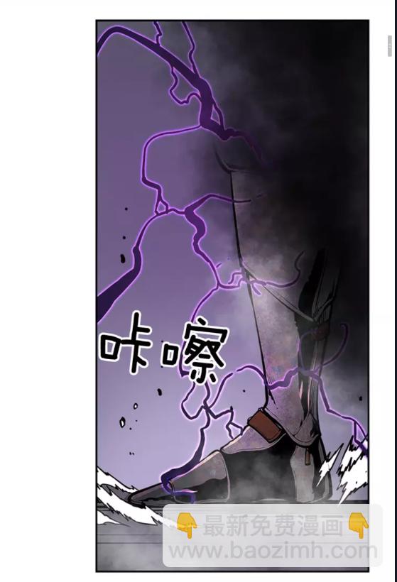 🍘我独自升级 第41话 渴望 第15页