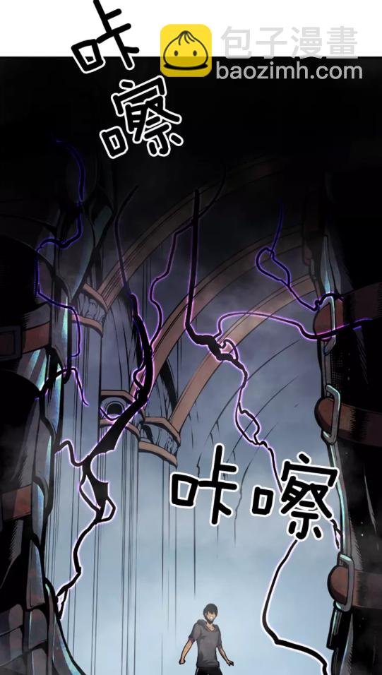 🍘我独自升级 第41话 渴望 第16页