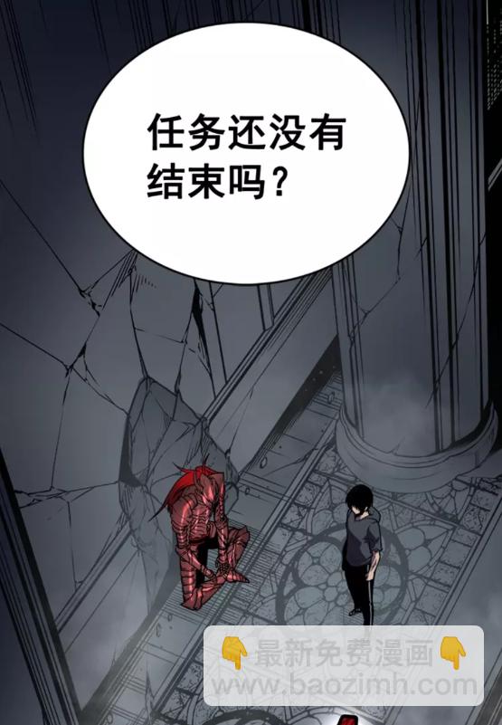 🍘我独自升级 第41话 渴望 第2页