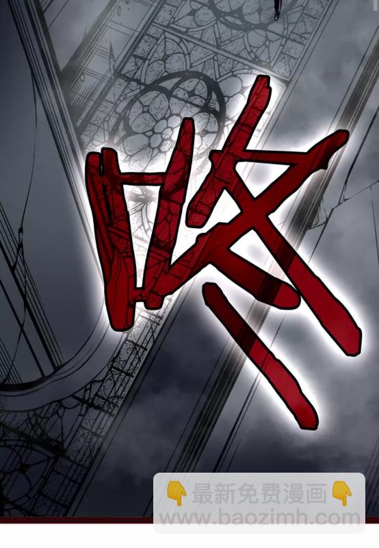 🍘我独自升级 第41话 渴望 第3页