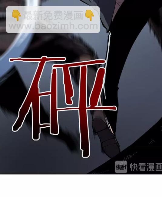 🍘我独自升级 第41话 渴望 第32页