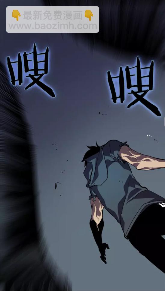🍘我独自升级 第41话 渴望 第34页