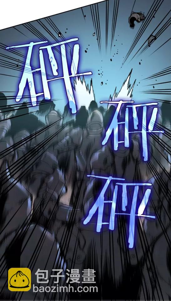 🍘我独自升级 第41话 渴望 第39页
