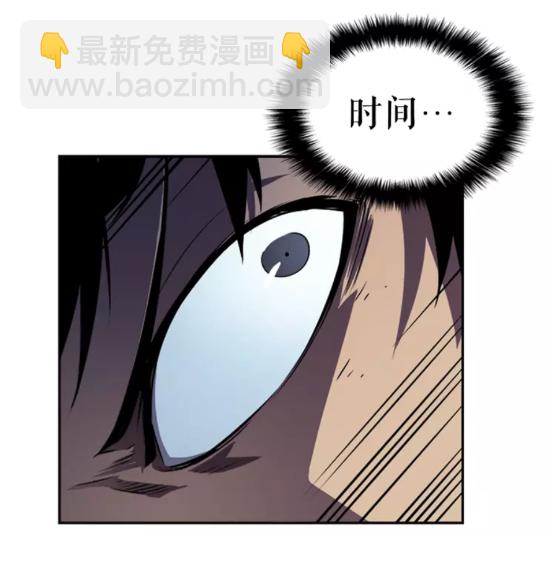 🍘我独自升级 第41话 渴望 第47页