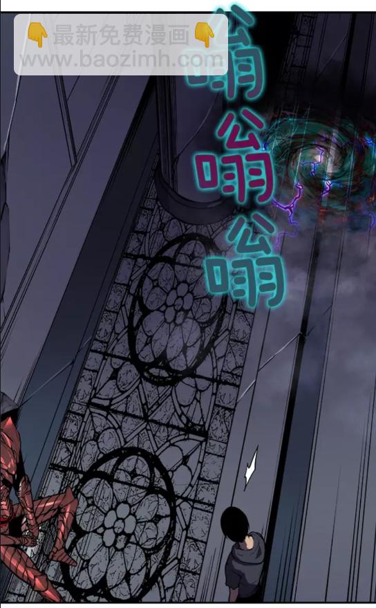 🍘我独自升级 第41话 渴望 第5页
