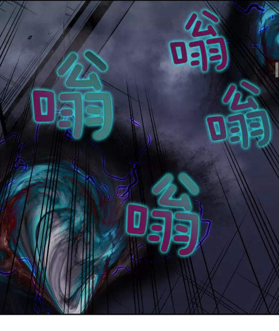 🍘我独自升级 第41话 渴望 第8页