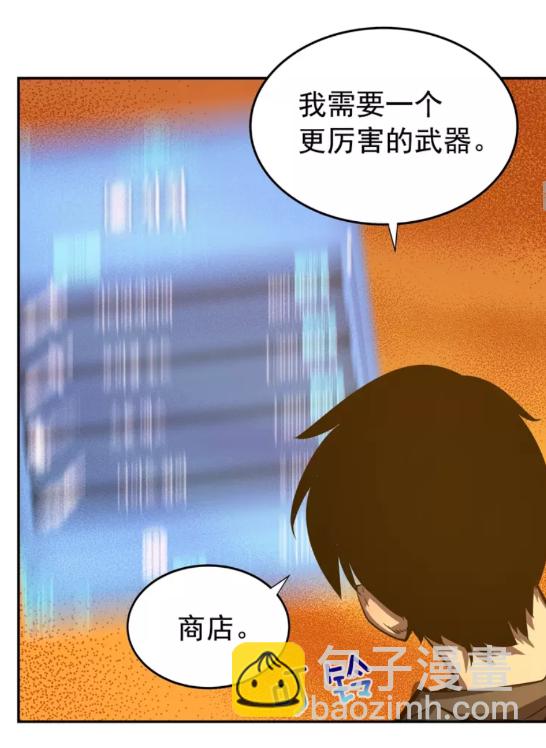 🍘我独自升级 第43话 魔法师 第18页