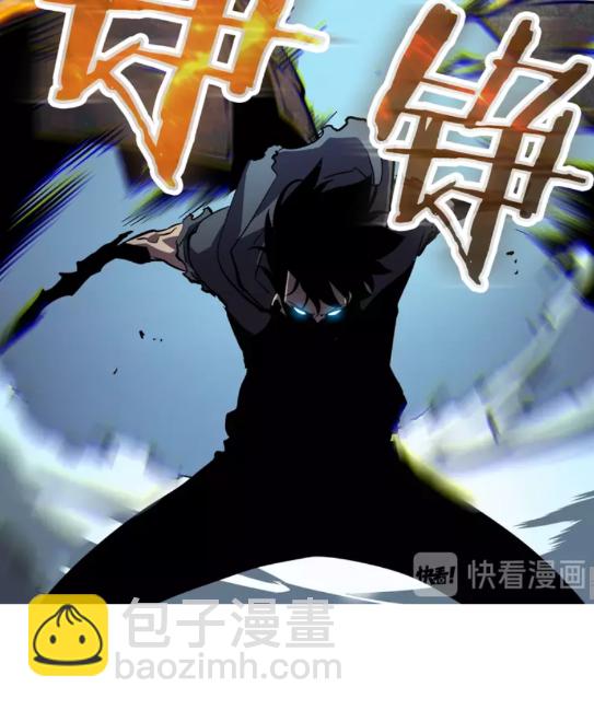 🍘我独自升级 第43话 魔法师 第41页