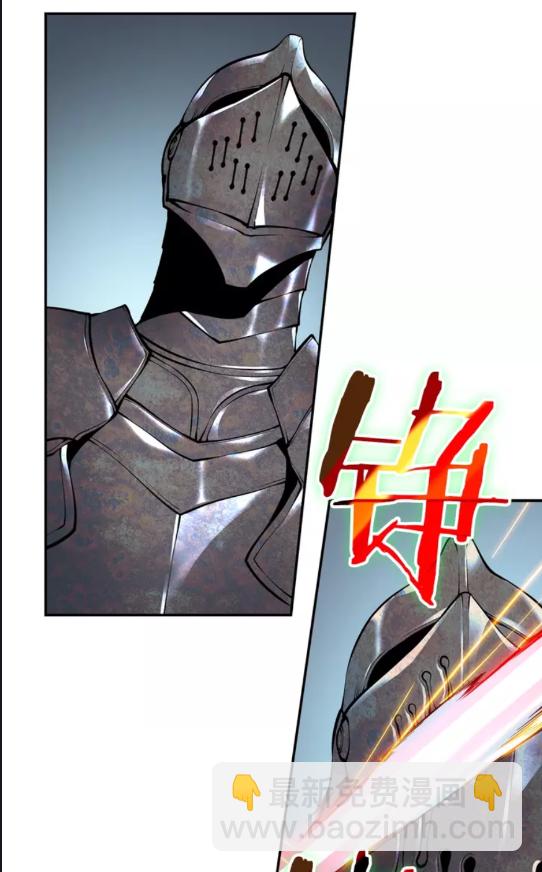 🍘我独自升级 第43话 魔法师 第42页