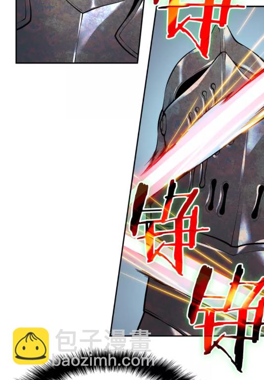 🍘我独自升级 第43话 魔法师 第43页