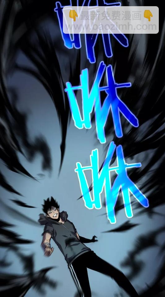 🍘我独自升级 第45话 君王诞生！ 第34页