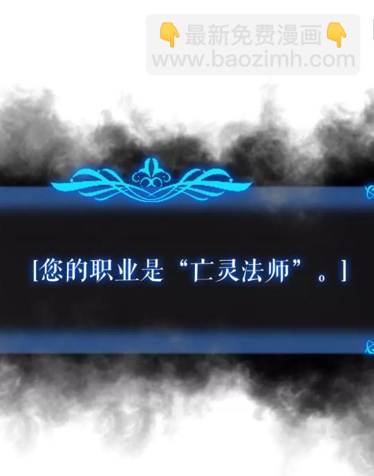 🍘我独自升级 第45话 君王诞生！ 第7页