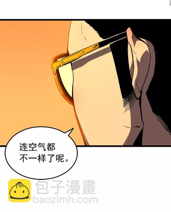 🍘我独自升级 第47话 红色传送口 第16页