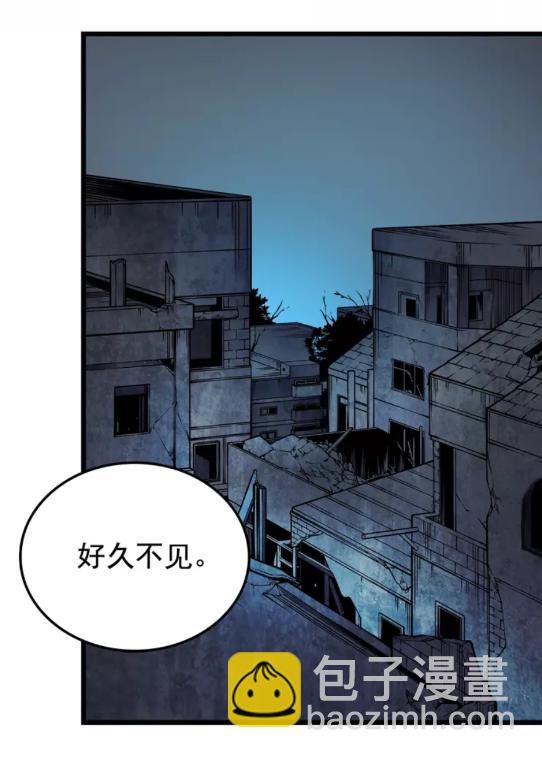 🍘我独自升级 第47话 红色传送口 第34页