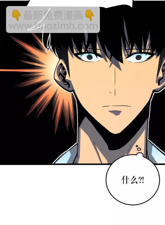 🍘我独自升级 第49话 谁是累赘 第10页