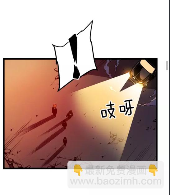 🍘我独自升级 第49话 谁是累赘 第35页