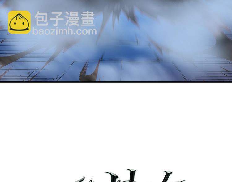 🍘我独自升级 第7话 生和死的线 第11页