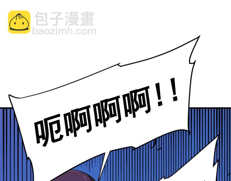 🍘我独自升级 第7话 生和死的线 第14页