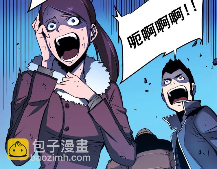 🍘我独自升级 第7话 生和死的线 第15页