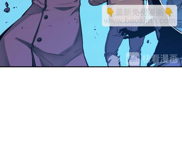 🍘我独自升级 第7话 生和死的线 第16页