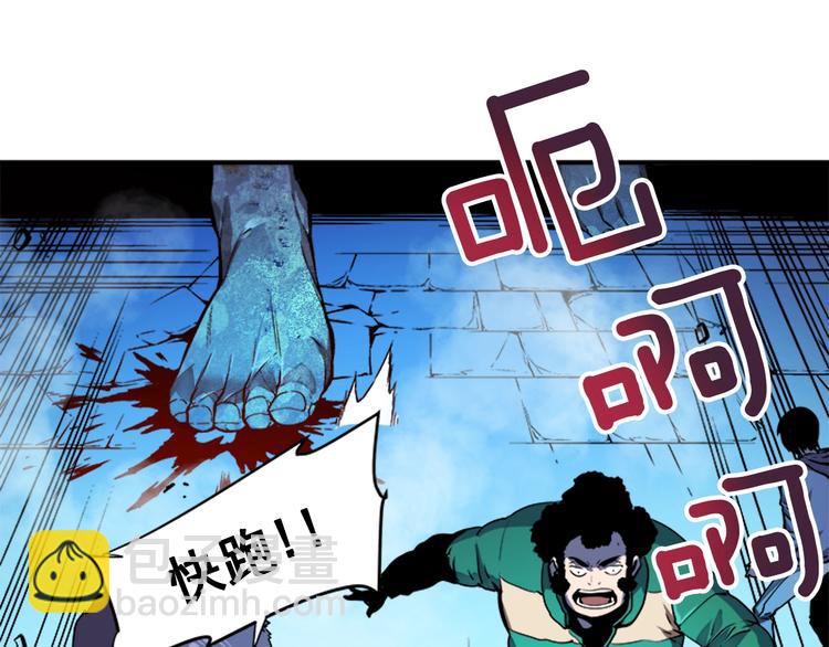 🍘我独自升级 第7话 生和死的线 第18页