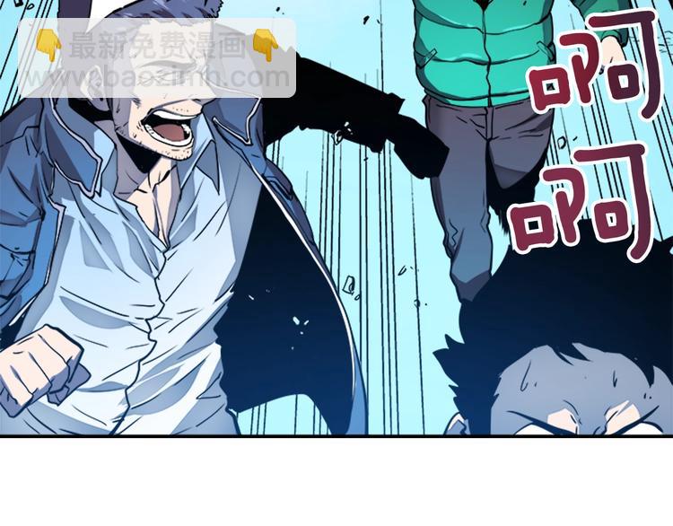 🍘我独自升级 第7话 生和死的线 第19页