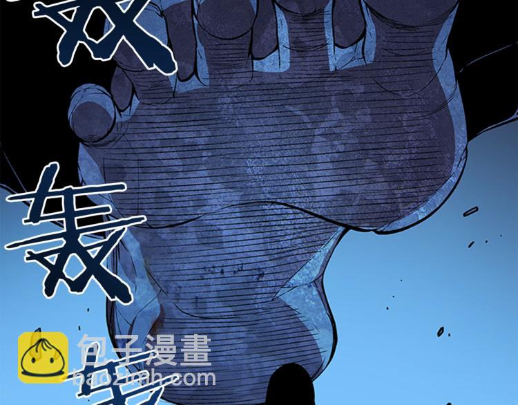🍘我独自升级 第7话 生和死的线 第2页