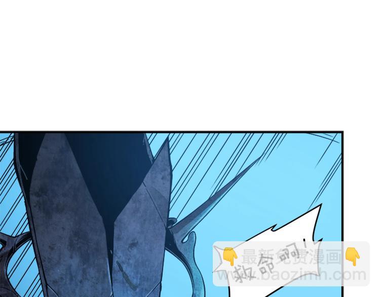 🍘我独自升级 第7话 生和死的线 第20页