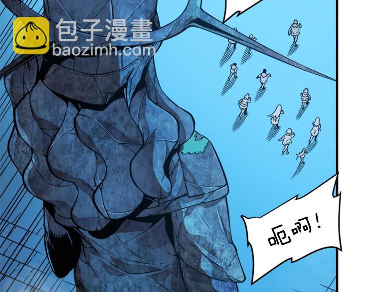 🍘我独自升级 第7话 生和死的线 第21页