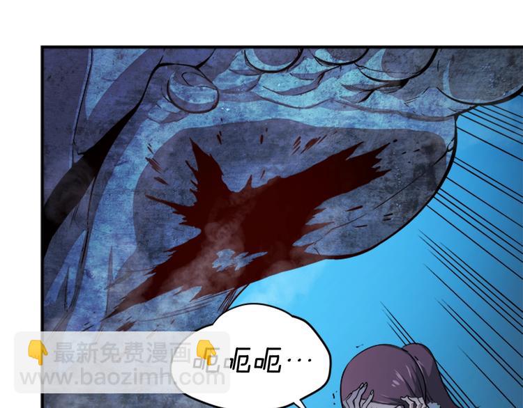 🍘我独自升级 第7话 生和死的线 第23页