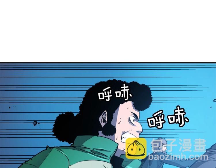 🍘我独自升级 第7话 生和死的线 第32页