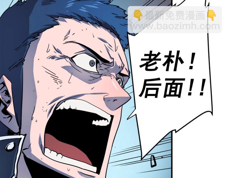 🍘我独自升级 第7话 生和死的线 第39页
