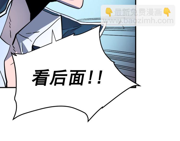 🍘我独自升级 第7话 生和死的线 第40页