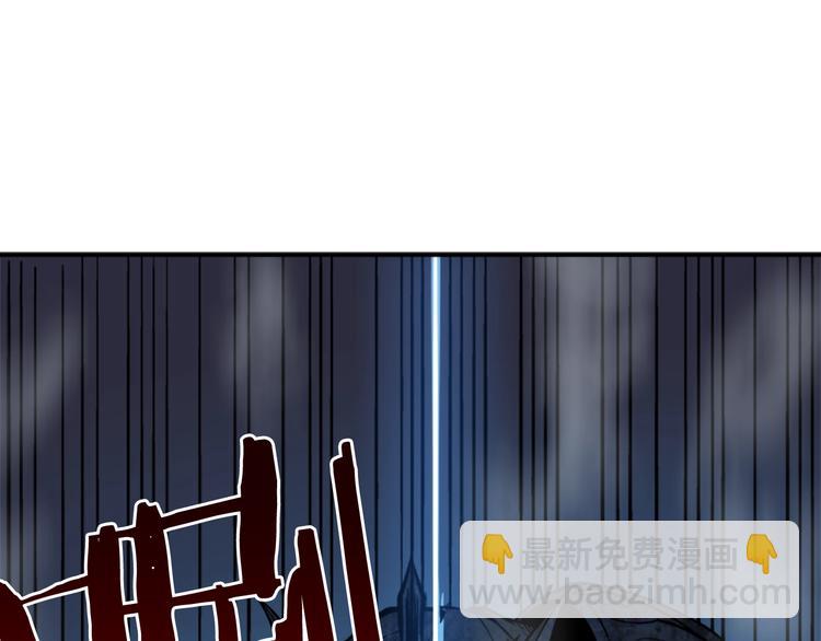 🍘我独自升级 第7话 生和死的线 第43页