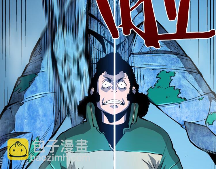 🍘我独自升级 第7话 生和死的线 第45页
