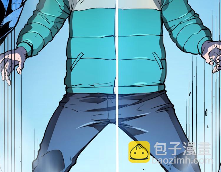 🍘我独自升级 第7话 生和死的线 第46页