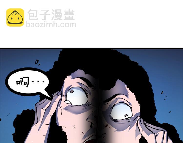 🍘我独自升级 第7话 生和死的线 第48页
