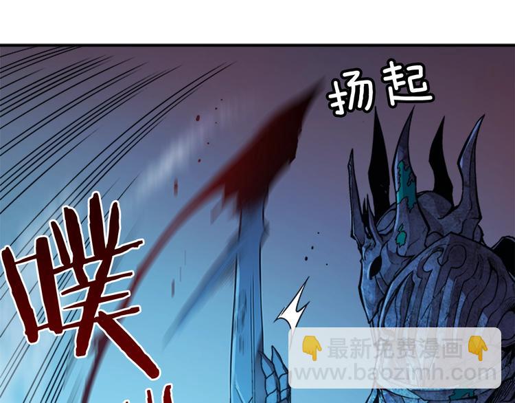 🍘我独自升级 第7话 生和死的线 第50页