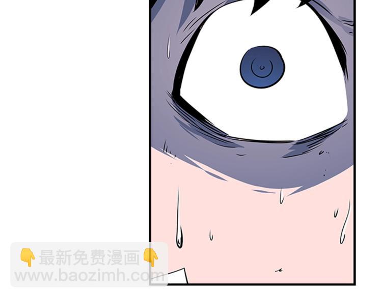 🍘我独自升级 第7话 生和死的线 第7页