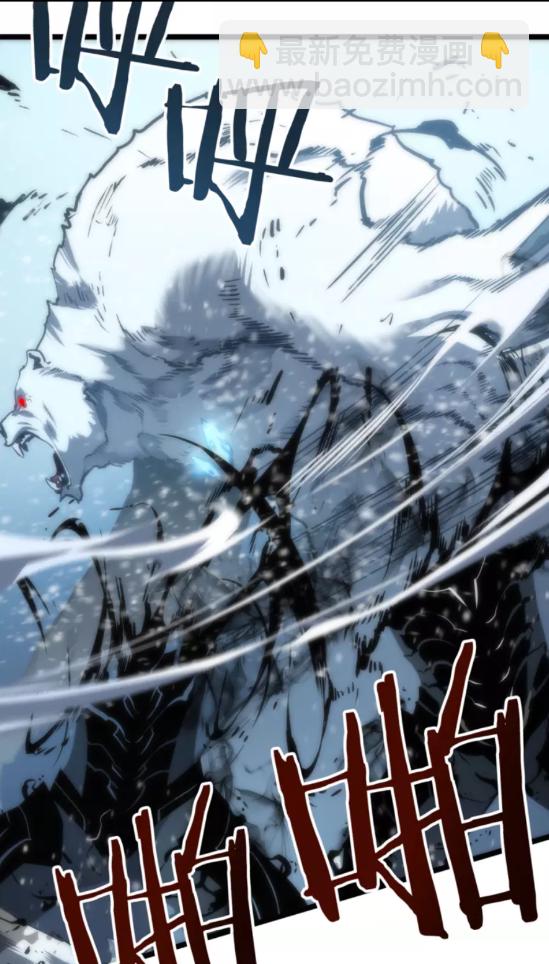 🍘我独自升级 第51话 魔兽士兵 第10页