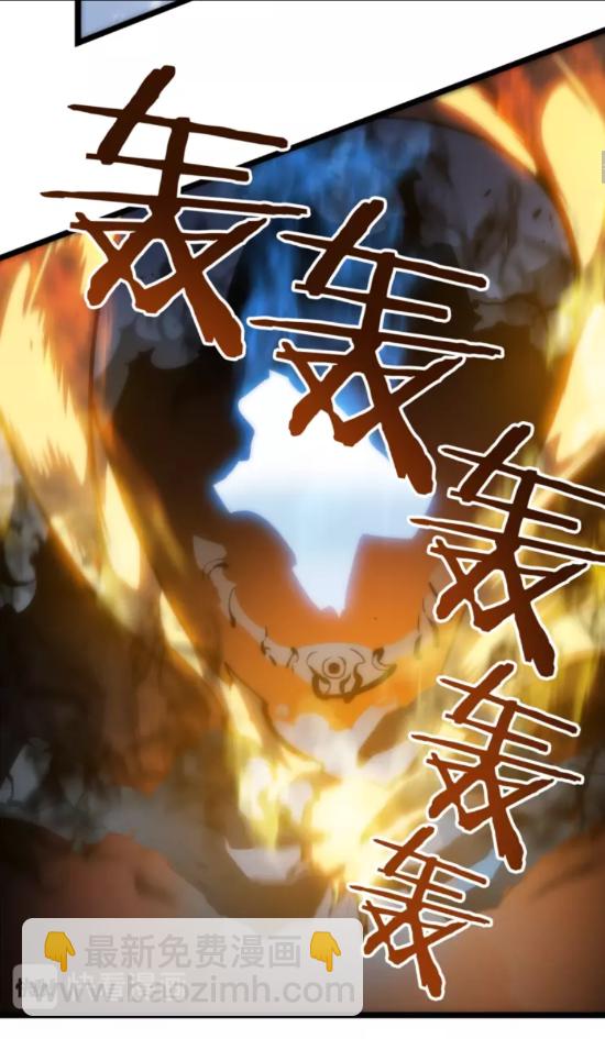 🍘我独自升级 第51话 魔兽士兵 第13页