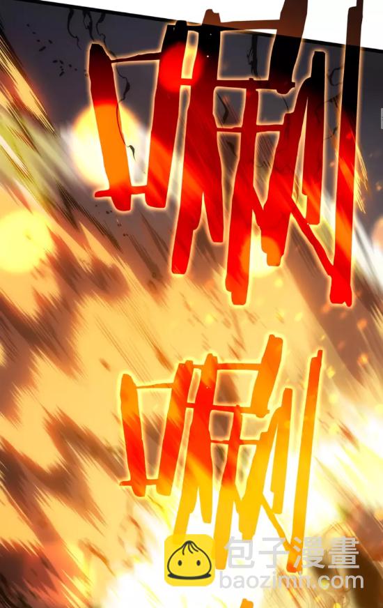 🍘我独自升级 第51话 魔兽士兵 第15页