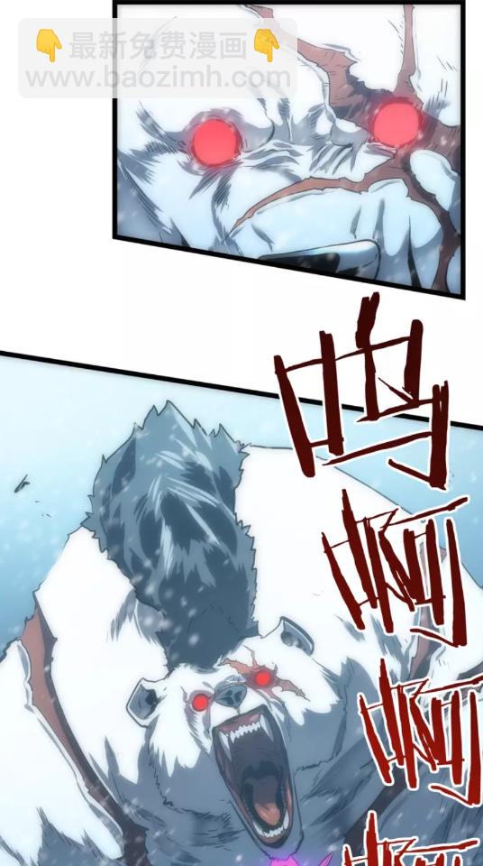 🍘我独自升级 第51话 魔兽士兵 第18页