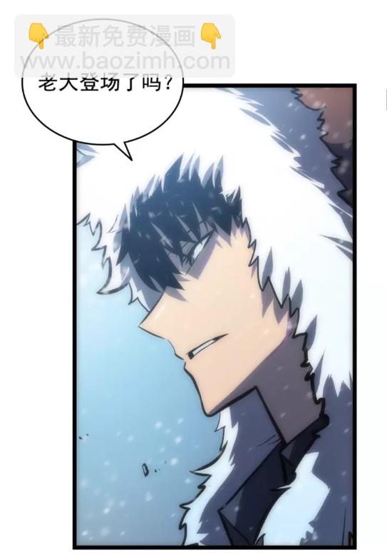 🍘我独自升级 第51话 魔兽士兵 第20页
