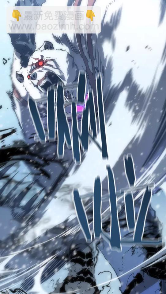 🍘我独自升级 第51话 魔兽士兵 第21页