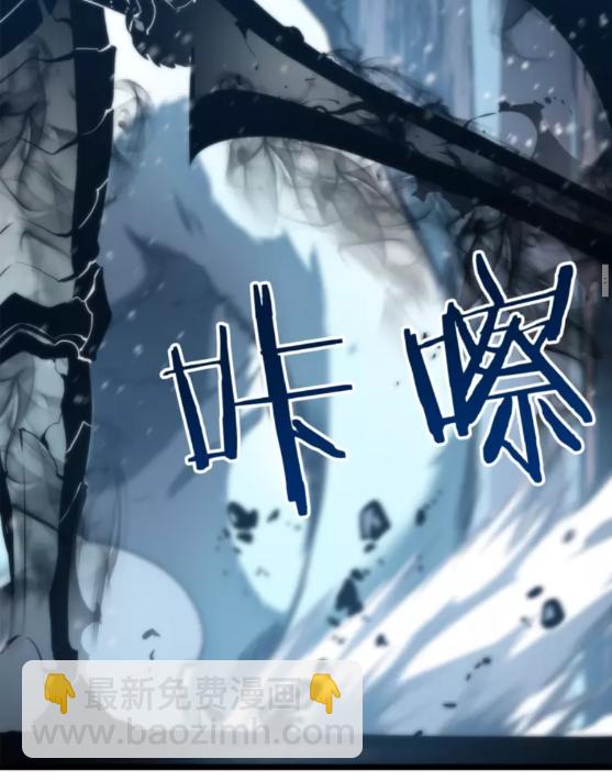 🍘我独自升级 第51话 魔兽士兵 第27页